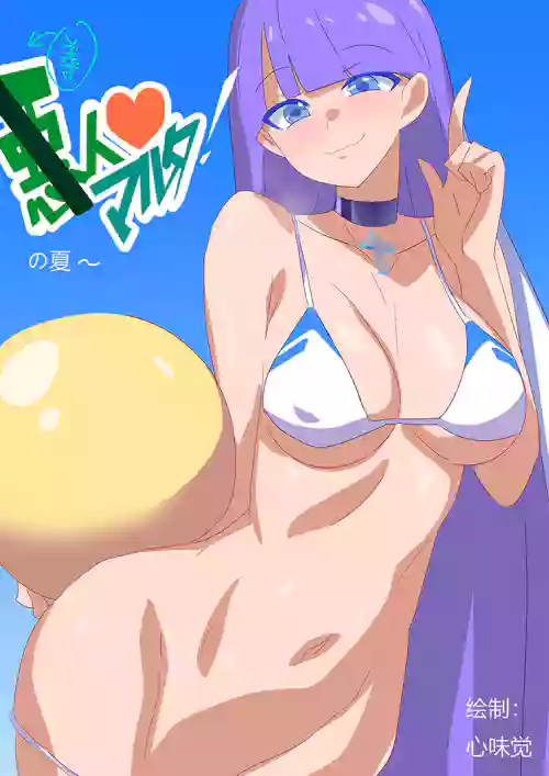 マルタ圖