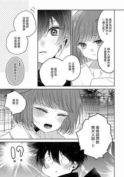 第149頁圖