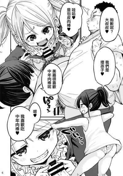 第5頁圖