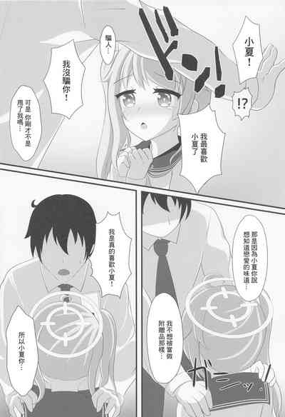 第13页图