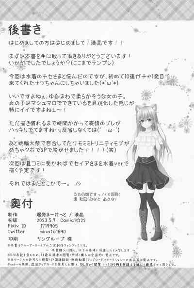 第25页图