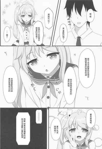 第5页图