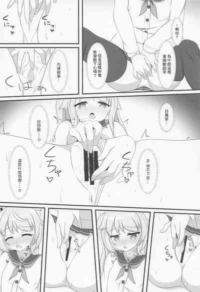 第9页图