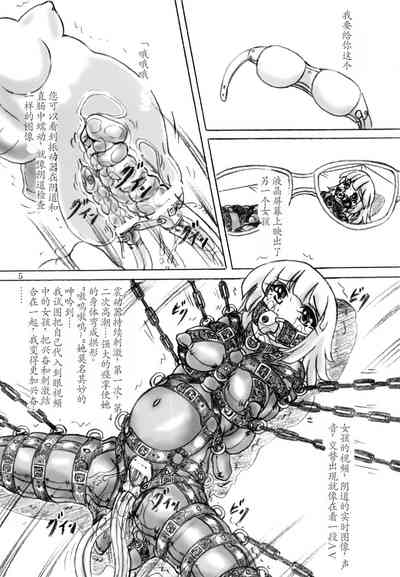 第5頁圖