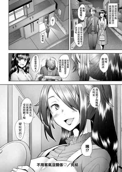 第197页图