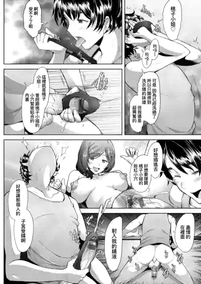 第65页图