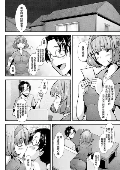 第85页图
