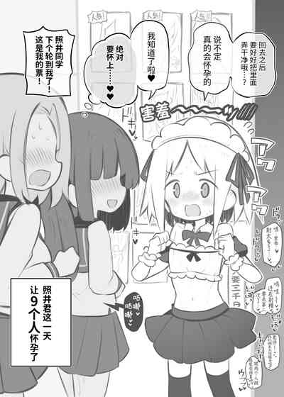 第61頁圖