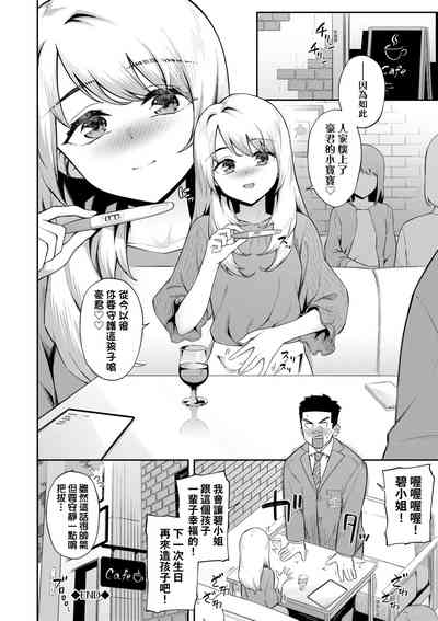第113頁圖