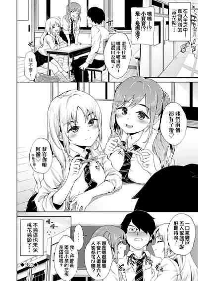 第153頁圖