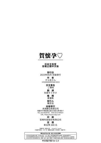 第197頁圖