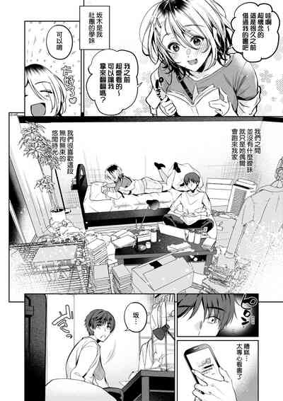 第17页图