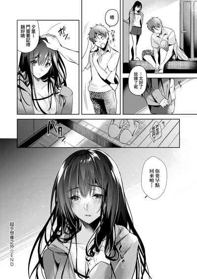 第197页图
