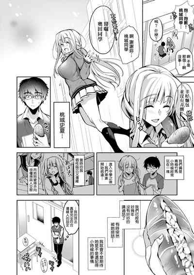 第201页图