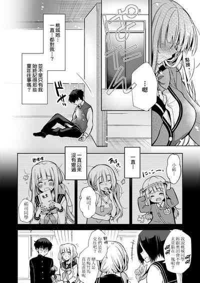 第213页图