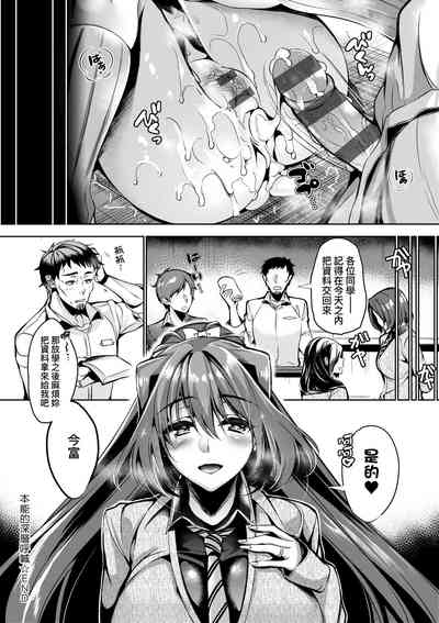 第249页图