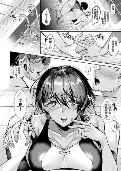 第253页图