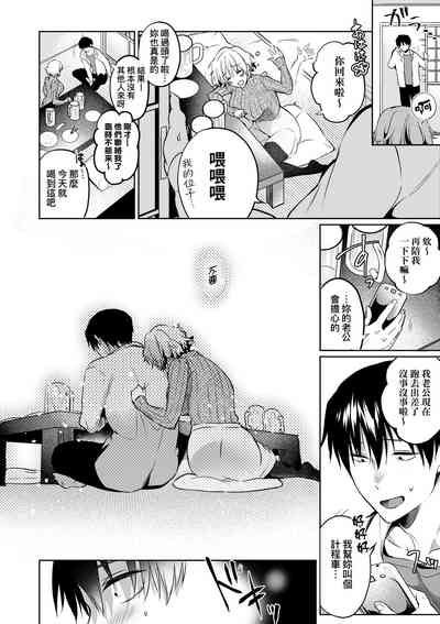 第97页图