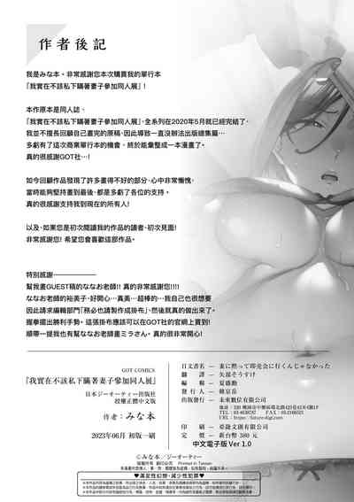 第209頁圖