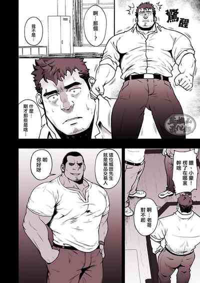第5頁圖