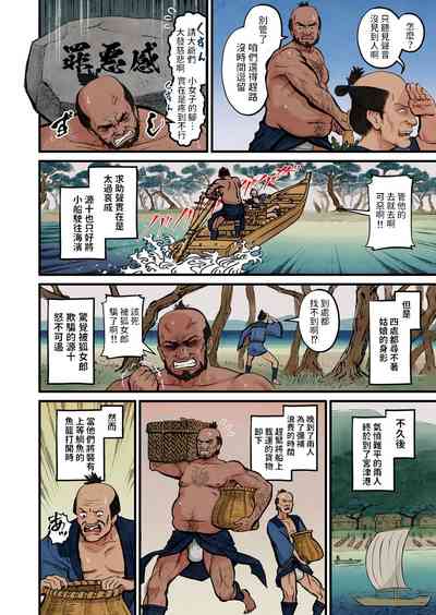 第5頁圖