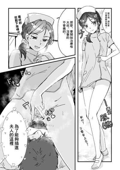 第9頁圖