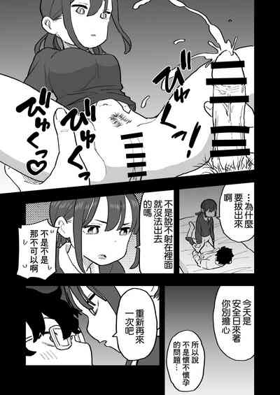第25頁圖