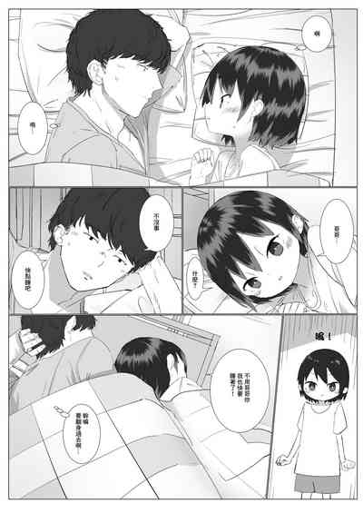 第9页图