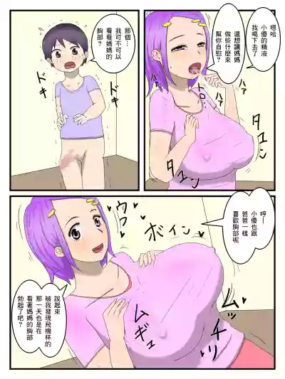 第13页图