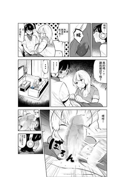 第13頁圖