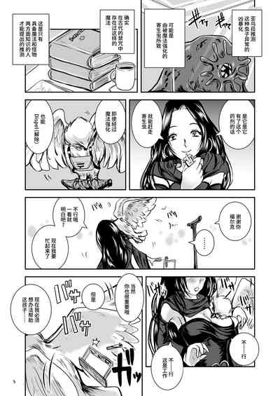 第5頁圖