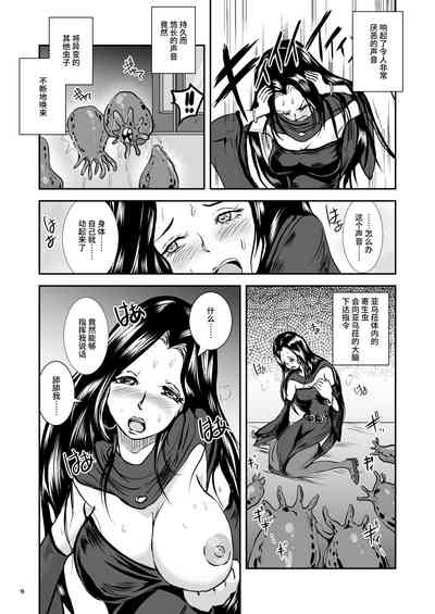 第9頁圖