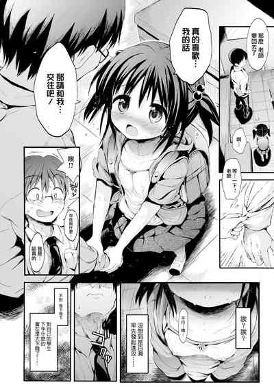 第5頁圖