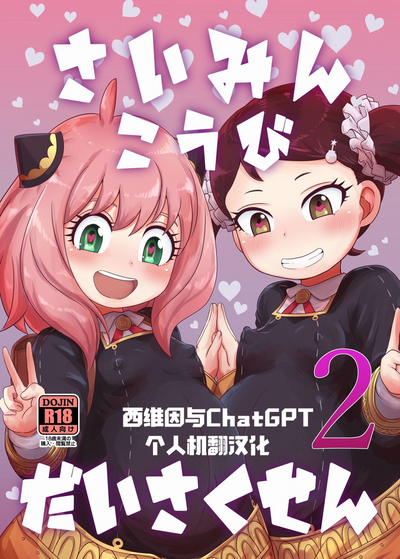 第1页图