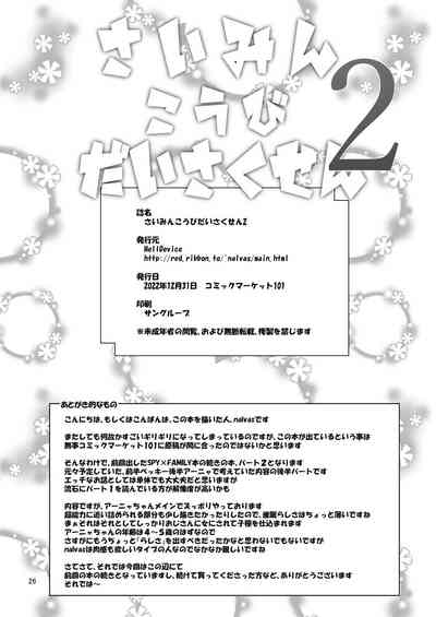 第25页图