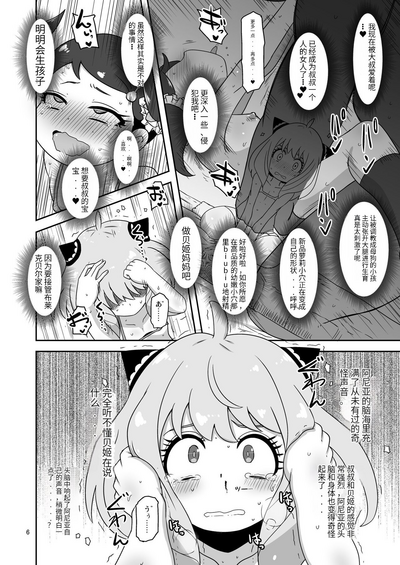第5页图