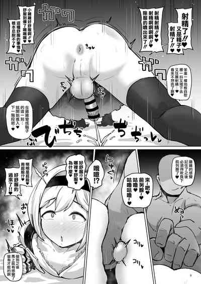 第9頁圖