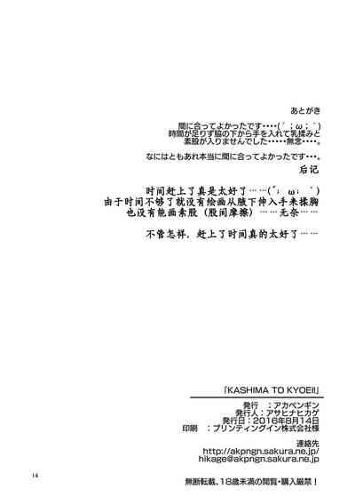 第13頁圖