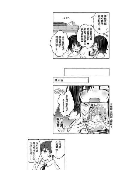 第21頁 封面 - HaSM.cc