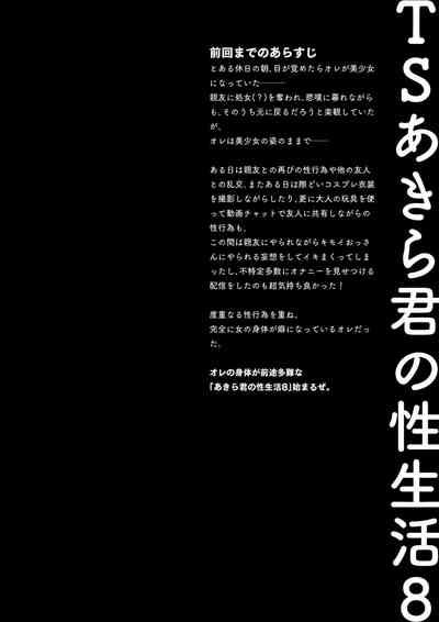 第5頁 封面 - HaSM.cc