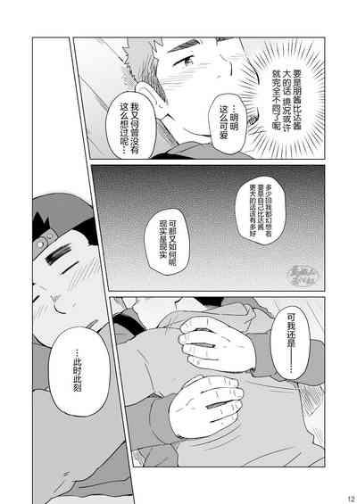 第13頁圖