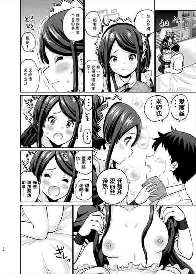 第13頁圖