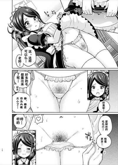 第9頁圖