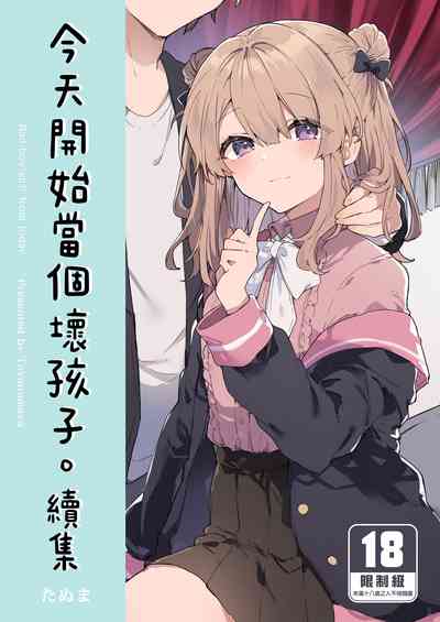 第1頁圖