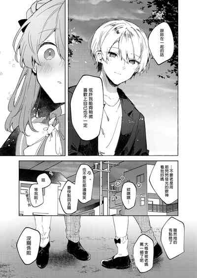 第65頁圖