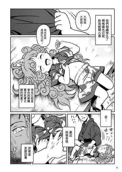 第5頁圖