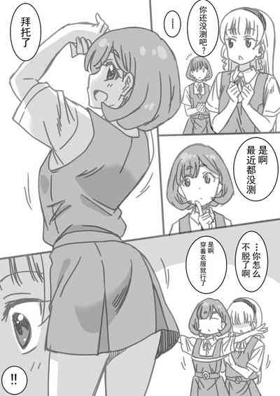 第29頁圖