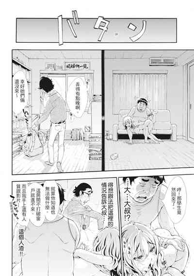 第157頁圖