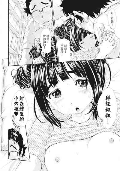 第193頁圖