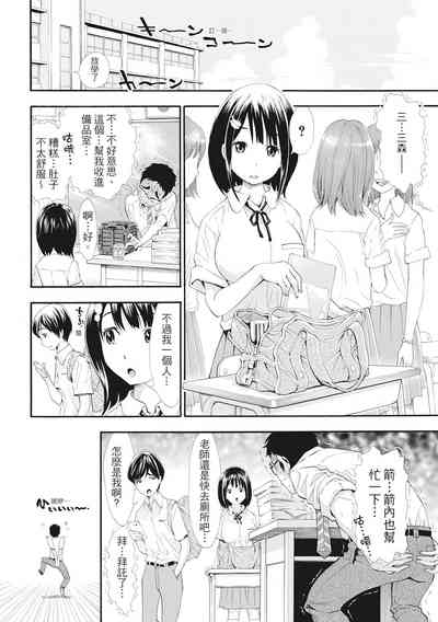 第9頁圖